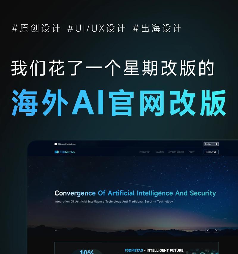 怎么分析某网站？网站分析的步骤和技巧是什么？