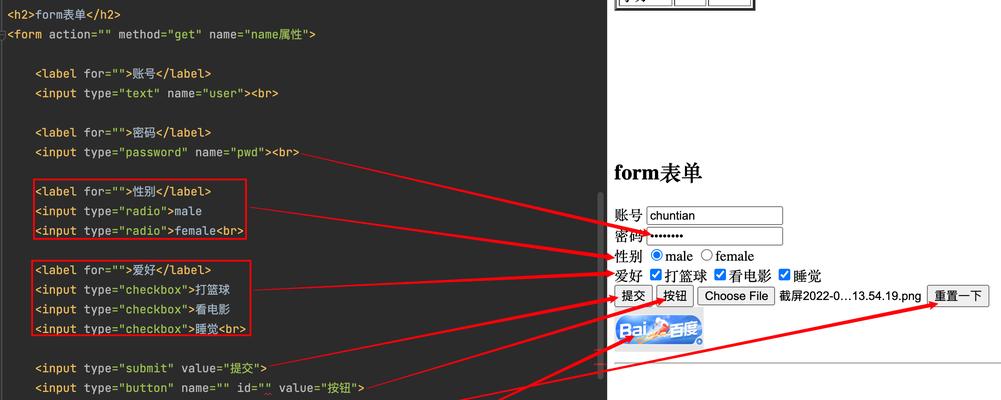HTML标签有哪些？如何正确使用它们？