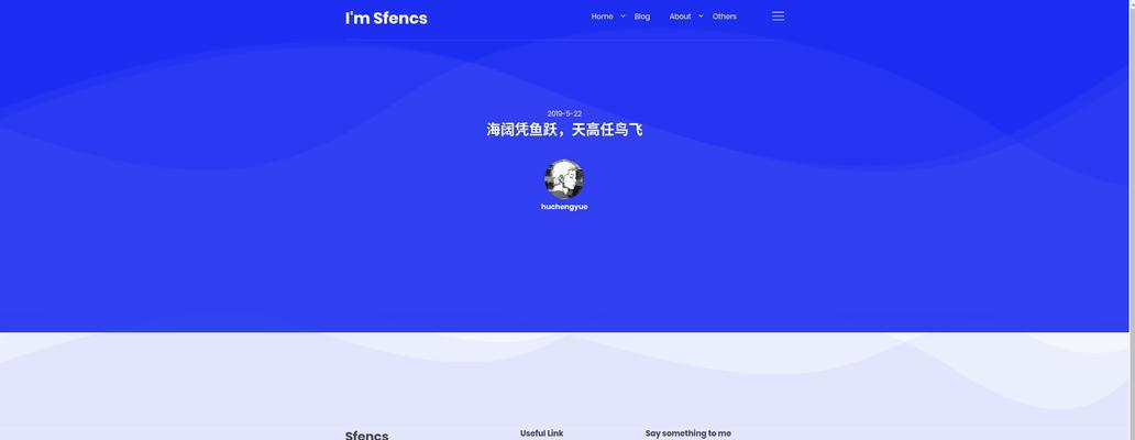 如何创建个人博客网站？步骤和常见问题解答？