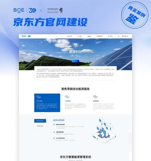 互联网如何推广企业网站？有哪些高效策略？