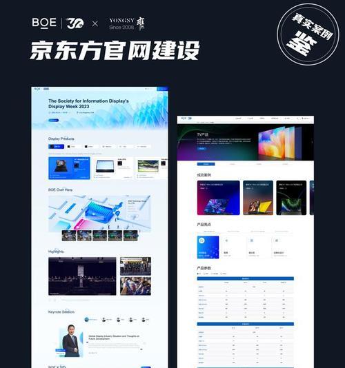 互联网如何推广企业网站？有哪些高效策略？