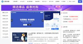 如何做服务器网站推广？有效推广策略有哪些？