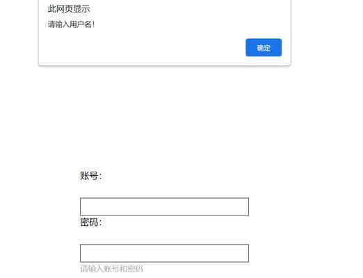 html跳转不了的原因有哪些？如何快速定位问题并解决？