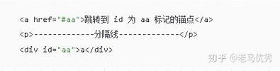 html跳转不了的原因有哪些？如何快速定位问题并解决？