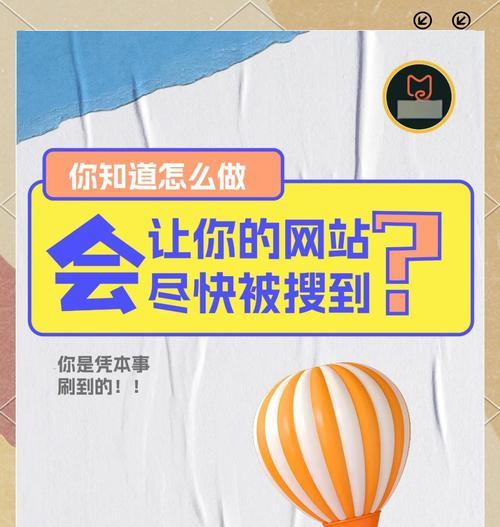 如何在百度推广网站内容？有哪些有效的推广策略？