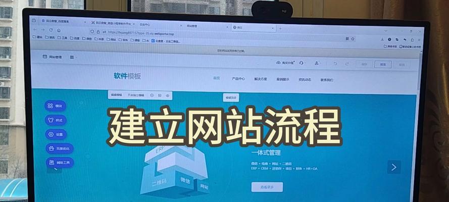 如何对公司网站进行推广？有哪些有效的SEO策略？