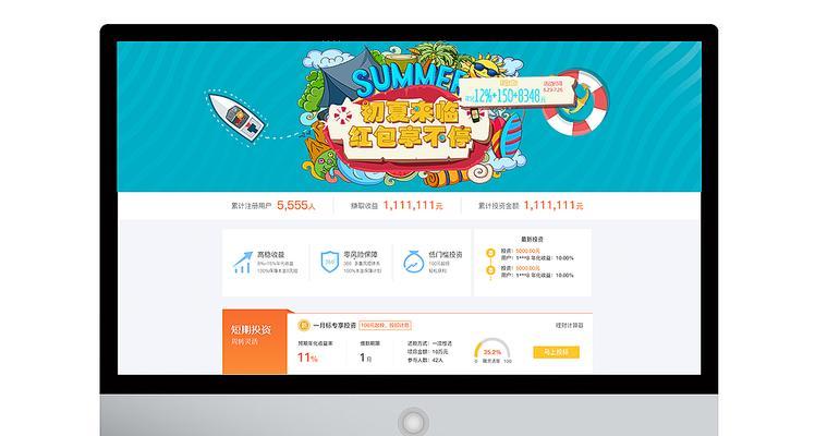 网站改版后新用户注册流程是什么？遇到问题如何解决？