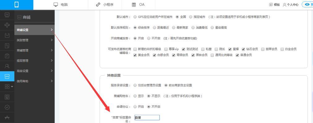 网站改版后新用户注册流程是什么？遇到问题如何解决？