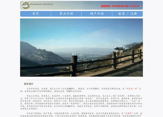 改版的网站怎么介绍？新功能有哪些亮点？