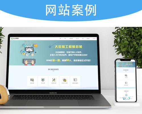 专业营销型网站怎么样？如何打造高效的在线销售平台？