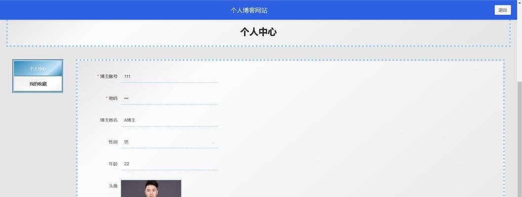 博客网站名字怎么取？如何取一个吸引人的域名？