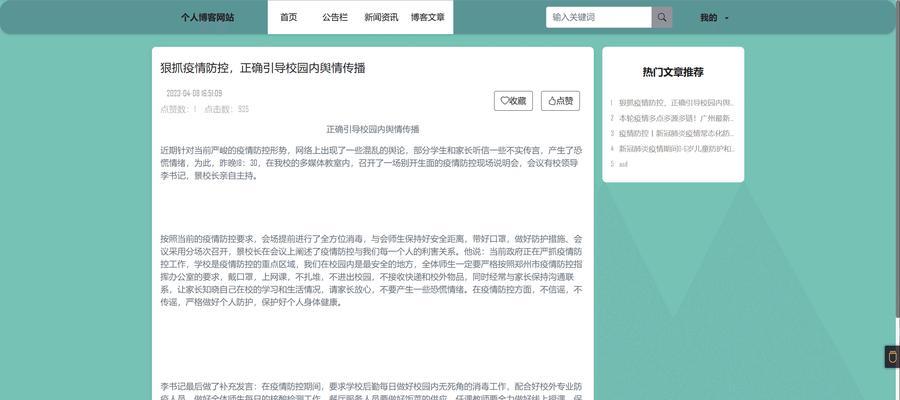 博客网站名字怎么取？如何取一个吸引人的域名？