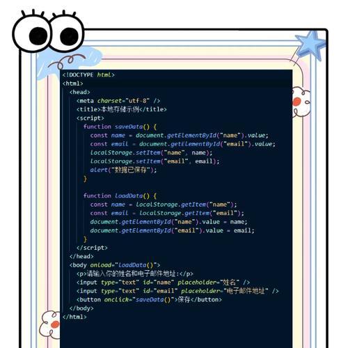 HTML5开发中常遇到哪些技术问题？如何解决？