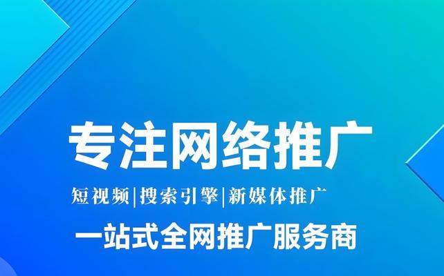推广网站如何搭建公众号？步骤和注意事项是什么？