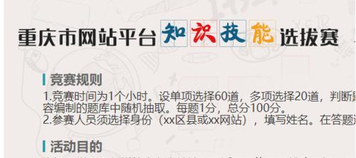 怎么做好网站技能分析？网站技能分析的步骤和技巧是什么？