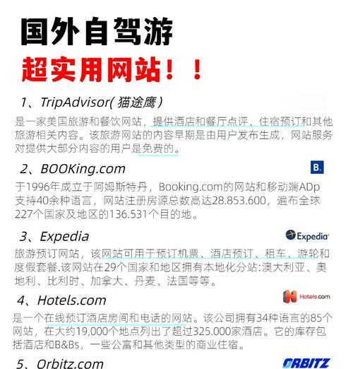 如何将网站推广到国外市场？有哪些有效策略？