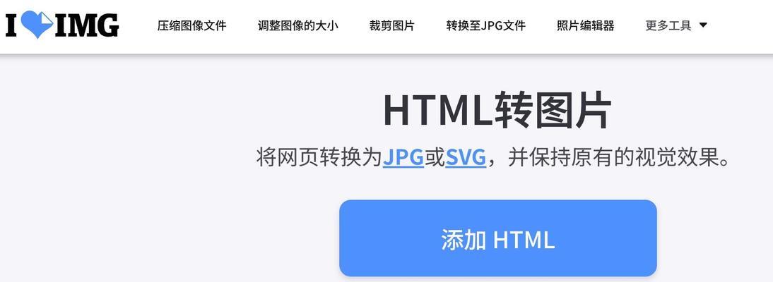 HTML网站关键词添加方法是什么？添加后如何优化提升SEO效果？