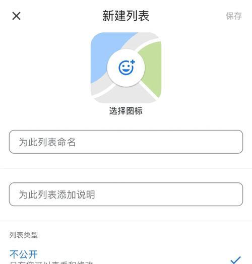 谷歌地图添加网站的步骤是什么？添加后如何优化？