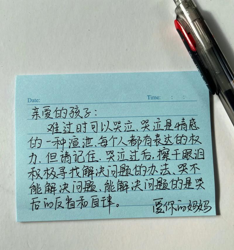 HTML5文字便签有哪些？如何使用它们提高工作效率？