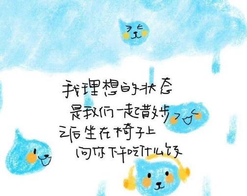 HTML5文字便签有哪些？如何使用它们提高工作效率？