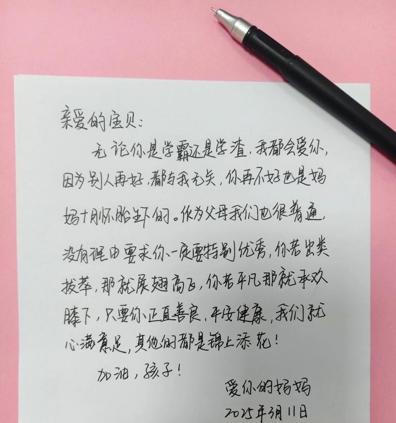 HTML5文字便签有哪些？如何使用它们提高工作效率？