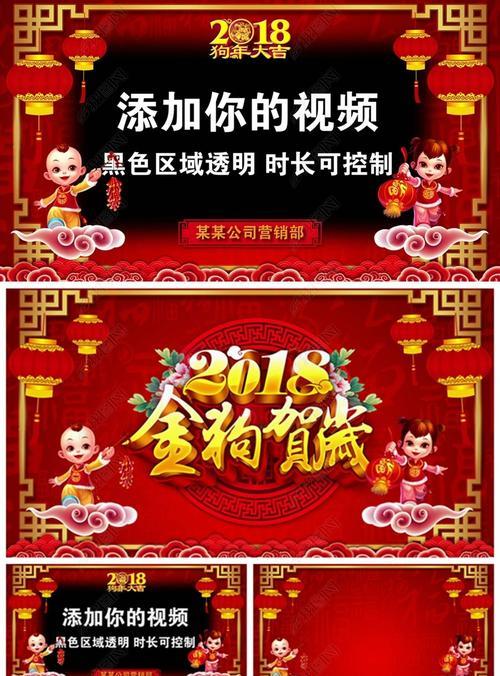 视频营销号边框网站怎么做？如何打造吸引人的视频边框设计？