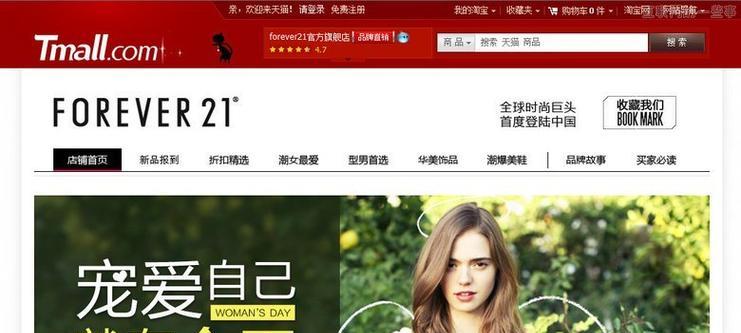 如何访问俄罗斯博客网站？常见问题解答？