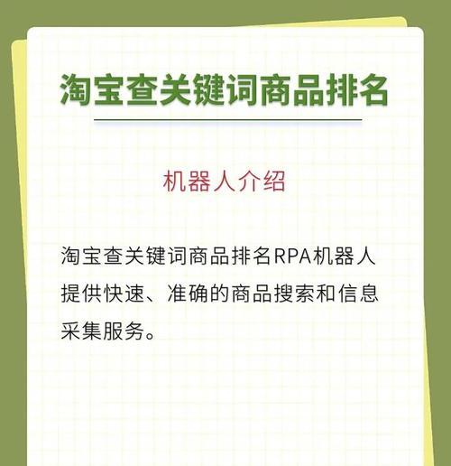 网站关键词排名怎么查？如何优化提升网站SEO效果？
