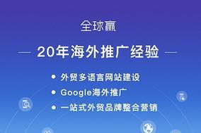 深圳门窗网站推广如何做效果最好？常见问题有哪些？