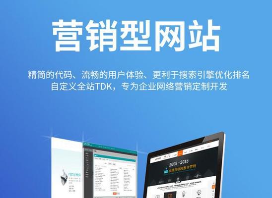 企业网站如何建立推广？建立后如何有效进行网络推广？