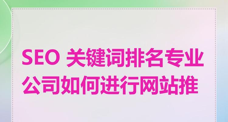 企业网站如何建立推广？建立后如何有效进行网络推广？