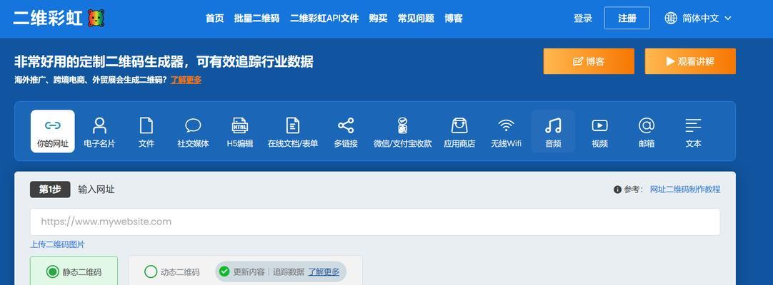 B2B网站如何对外推广？有效策略有哪些？