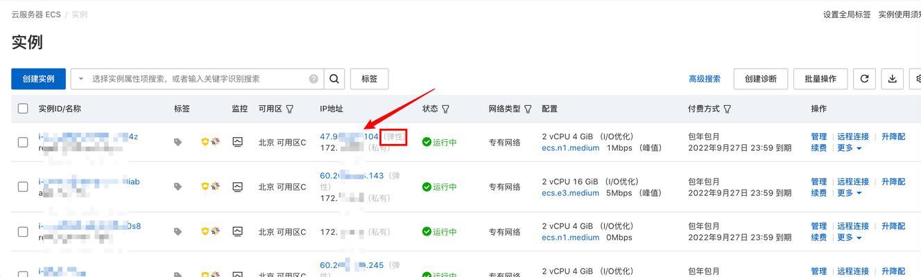 网站iis绑定域名解析的步骤是什么？遇到问题如何解决？