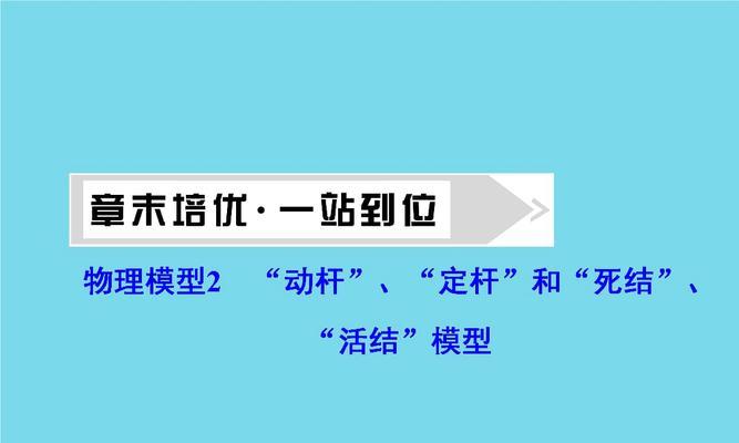 高考网站模型分析怎么写？分析方法和步骤是什么？