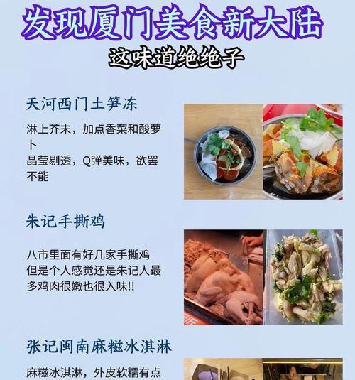 厦门营销网站怎么制作？制作流程和常见问题解答？