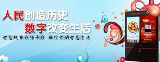 人民日报网站如何推广？有哪些有效策略？