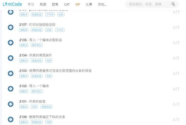 网站功能分析总结怎么写？如何撰写有效的功能分析报告？