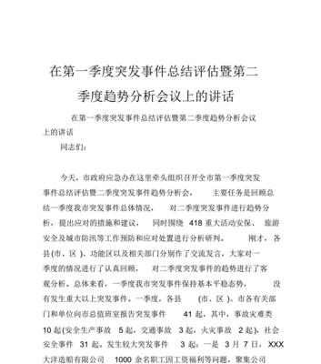 网站功能分析总结怎么写？如何撰写有效的功能分析报告？