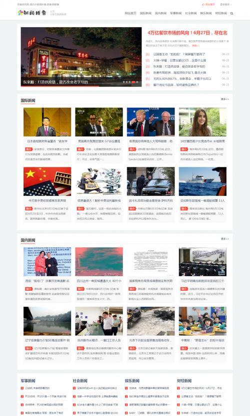 博客电脑网站怎么打开？遇到无法访问时的解决步骤是什么？