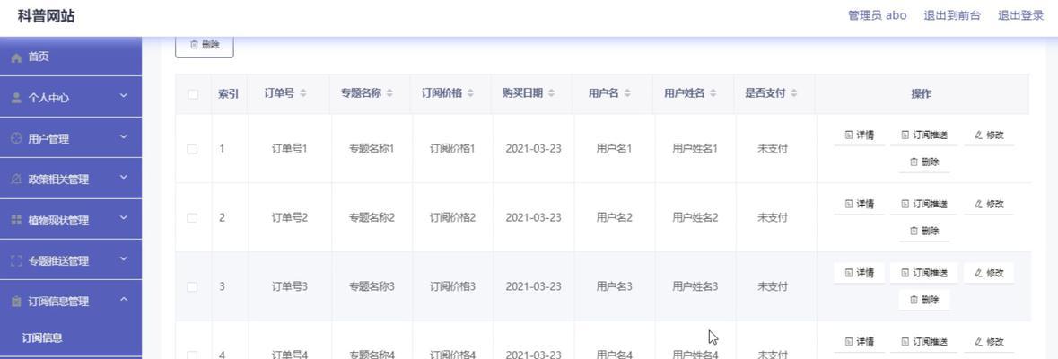 博客电脑网站怎么打开？遇到无法访问时的解决步骤是什么？