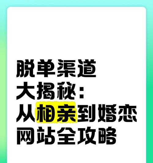 婚恋网站分析怎么做？分析婚恋网站的正确步骤是什么？