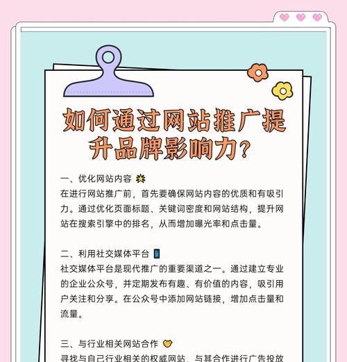 如何做好新站网站推广？新网站推广的常见问题有哪些？