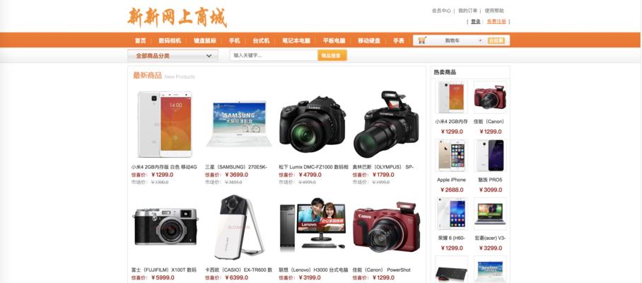 国外网站推广如何做？有哪些有效策略和常见问题解答？