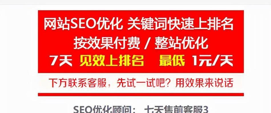 怎么部署网站关键词？SEO优化的正确步骤是什么？