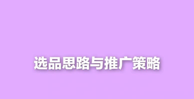 网站如何在日本推广？有哪些有效的推广策略？