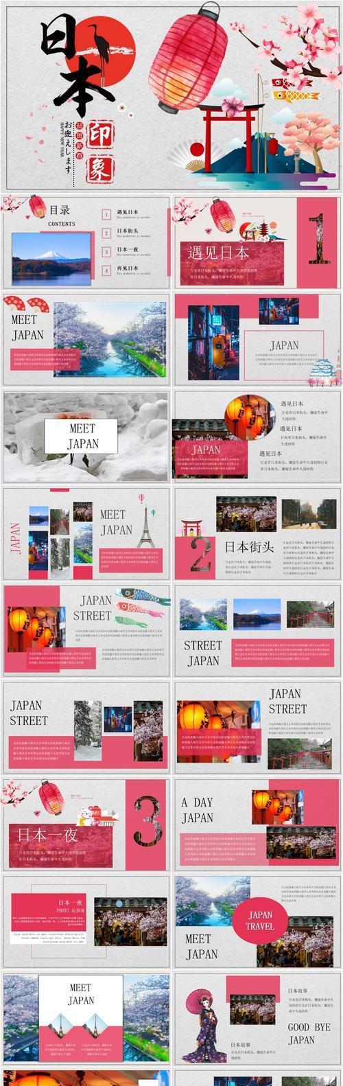 网站如何在日本推广？有哪些有效的推广策略？