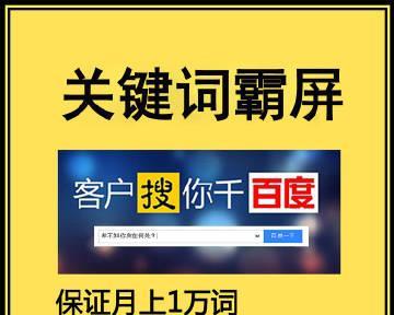 网站怎么发关键词上的快？有哪些快速提升关键词排名的技巧？