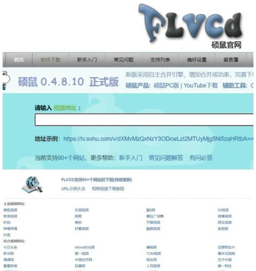 网站改版怎么解决？改版后如何保持SEO排名？