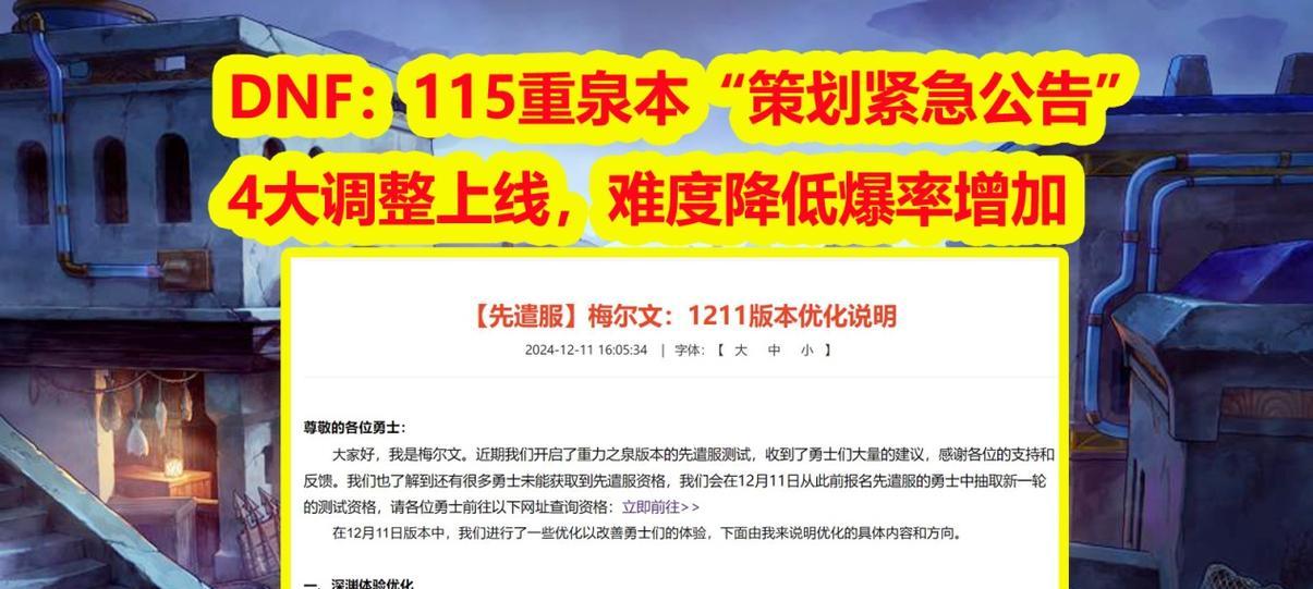 网站改版公告怎么写？改版后常见问题解答指南？