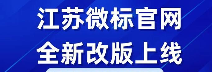 网站改版公告怎么写？改版后常见问题解答指南？